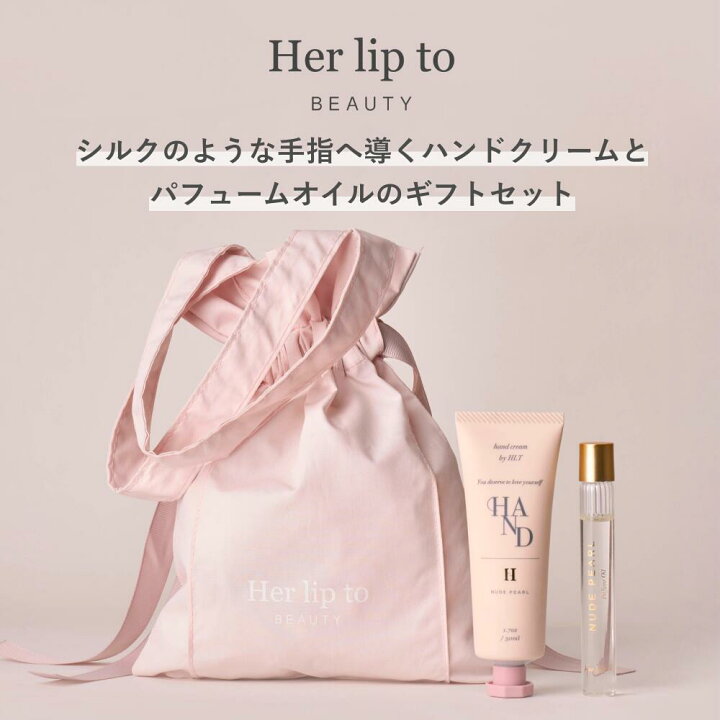 楽天市場】【公式】＼LINE300円OFFクーポン☆／ 香水 ボディオイル 