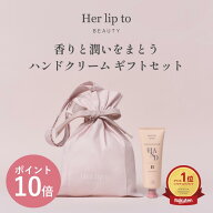＼7/18限定★P10倍／ 【公式】ギフトセット＼LINE300円OFFクーポン☆／ ハンドクリーム ギフト プレゼン…