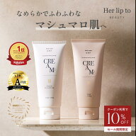 ＼スーパーSALE10％OFFクーポン／【公式】＼LINE300円OFFクーポン☆／ ボディクリーム いい香り 保湿 180…