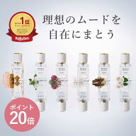 ＼ポイント20倍／【公式】＼LINE300円OFFクーポン☆／ 香水 オードパルファム 30ml フローラル サボン ロ…