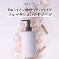 【公式】＼LINE300円OFFクーポン☆／ ハンドソープ 美容成分 フレグランス 合成着色料 エタノール フリー…