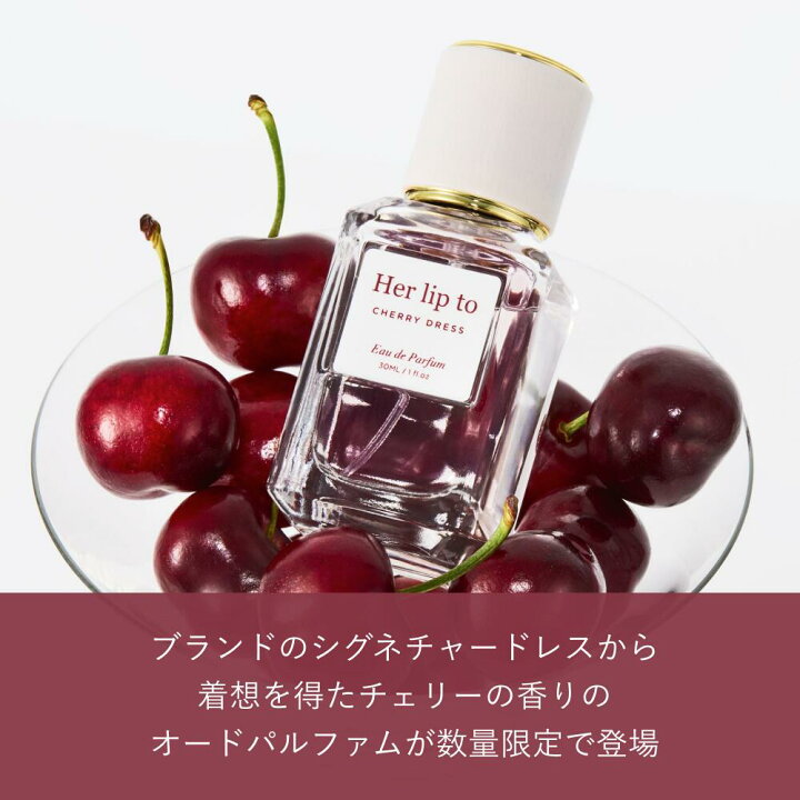 楽天市場】【公式】＼LINE300円OFFクーポン☆／ 香水 オードパルファム 
