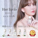 【公式】＼LINE300円OFFクーポン☆／ 香水 オードパルファム 30ml フローラル サボン ローズ バニラ ウッディ Her lip…