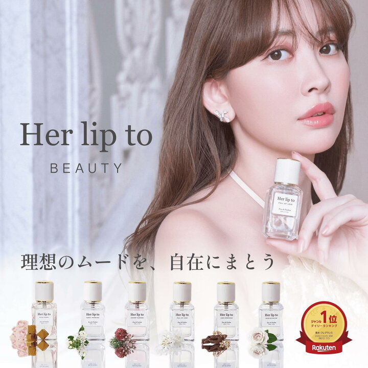 楽天市場】【公式】＼LINE300円OFFクーポン☆／ 香水 オードパルファム 