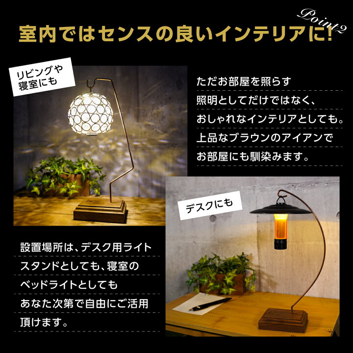 楽天市場】【レビュー特典】テーブル ランタンスタンド SWAG GEAR 卓上 