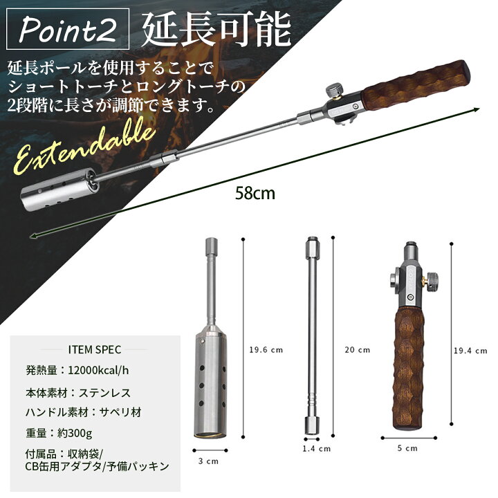 楽天市場】トーチバーナー スウィッチジェットバーナー 