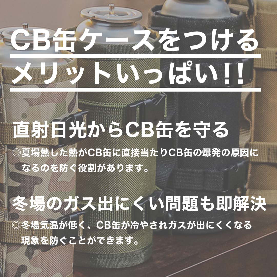 楽天市場】【レビュー特典】 cb缶ケース 4色展開 cb缶 カバー cb ガス