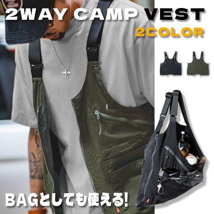 楽天市場】【期間限定特別価格】【楽天1位】2wayキャンプベスト 