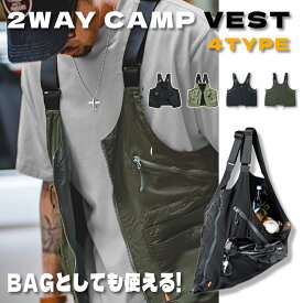 【マラソン45％オフ】【楽天1位】2wayキャンプベスト ブラック カーキ 黒 アウトドアベスト ギアバッグベスト 重ね着 秋 ハンティングベスト 高見え 鞄 秋 メンズ 通気性 フィッシング アウトドア 釣 ガーデニング レディース キャンパー 肩掛け カメラ 旅行 ギフト