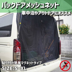 obOhA hlbg bVlbg yS-XLz144-174x150cm ԗpԌ ECh[lbg obNhAlbg Ԓ 悯 C bVn ƊOǂ炩J\ lXȎԎ