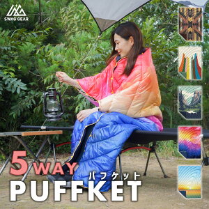 o[Vu uPbg ptPbg 132×190cm PUFFKET h hЃObY LvuPbg AEghA 5 }`uPbg Vt Ђ| |zc |` W[V[g 