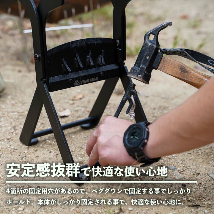楽天市場】【マラソンセール】折り畳み薪割りスタンド 薪割り 薪割り台 