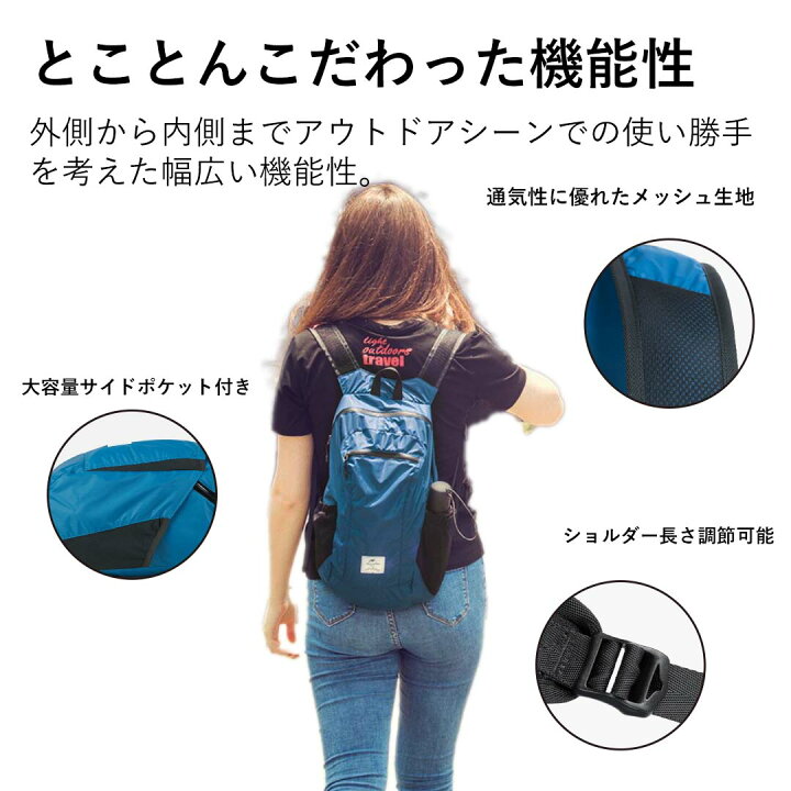 楽天市場】マラソンセール 折りたたみリュック Naturehike 折り畳み 超 