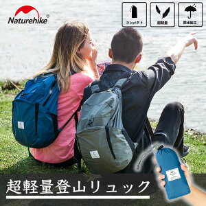 �܂肽���݃����b�N Naturehike �܂��� ���y�ʃ����b�N �o�R�����b�N �o�b�N�p�b�N 18L �h���o�b�O �y�ʃo�b�O �������H �A�E�g�h�A �n�C�L���O �ʊw ���s �j�����p ���[�ܕt�� �G�R�o�b�O 110g