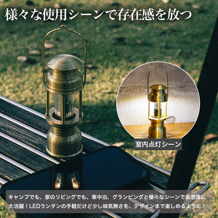 楽天市場】ゴールゼロ ヴィンテージランタンケース GOAL ZERO LED 
