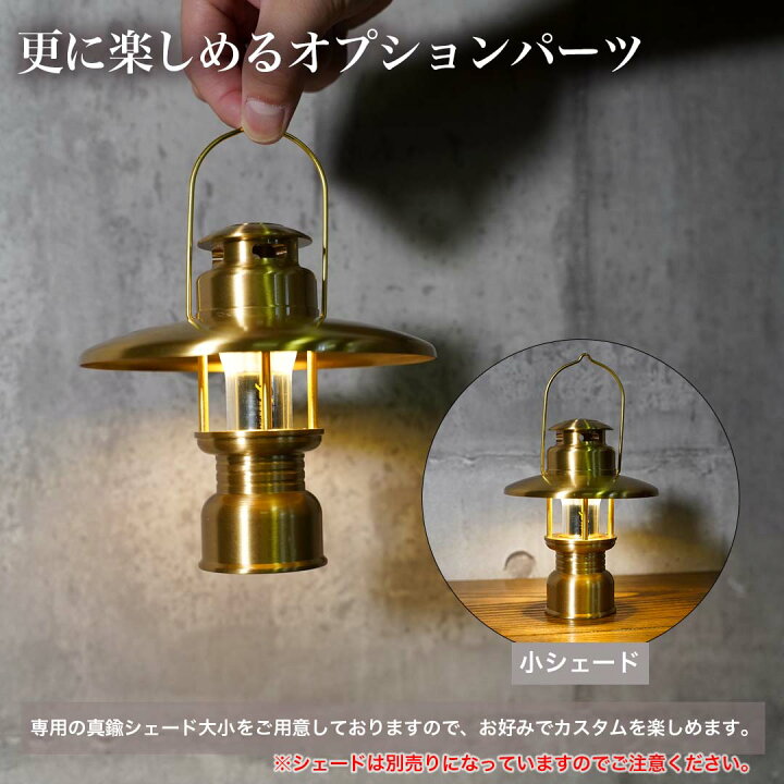 楽天市場】ゴールゼロ ヴィンテージランタンケース GOAL ZERO LED 