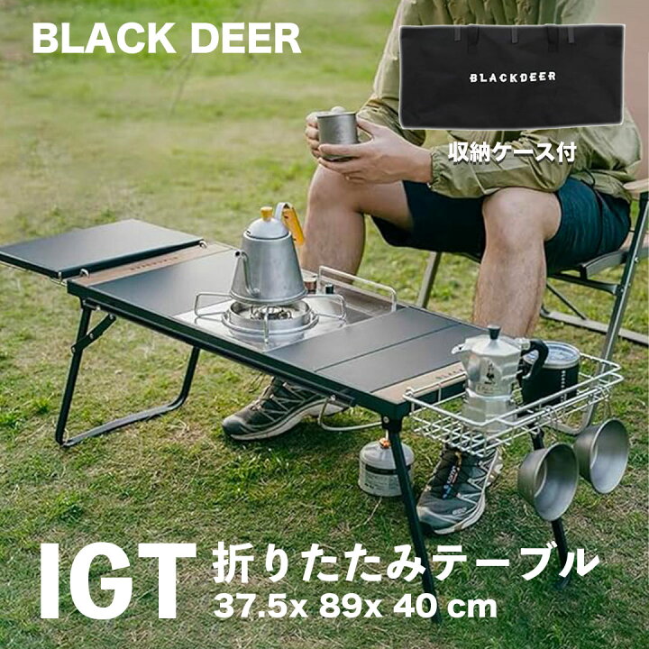 楽天市場】IGT テーブル 折りたたみ アウトドアテーブル 天板 