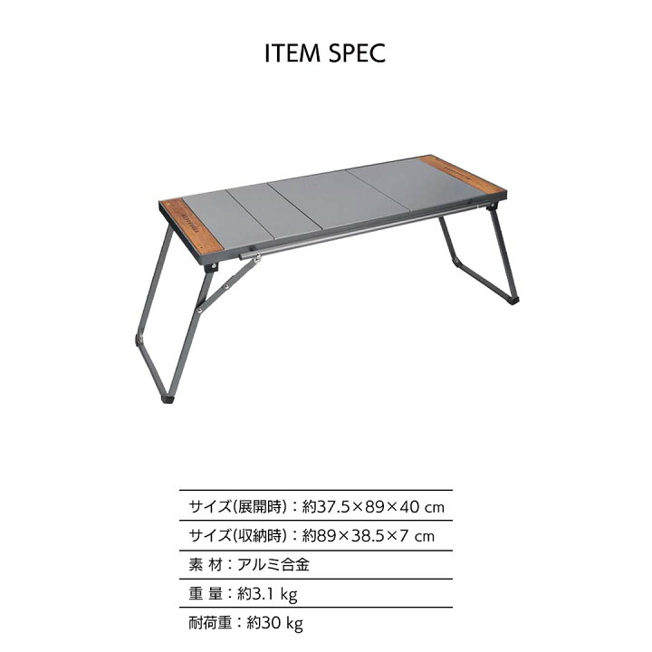 楽天市場】【クーポン使用で10%オフ】折りたたみIGTテーブル  