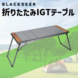 IGT �e�[�u�� �܂肽���� �A�E�g�h�A�e�[�u�� �V�� �A���~�j�E�� �A���~IGT���[�e�[�u�� �t�H�[���f�B���O igt�Ή� �R���p�N�g �y�� �����L�k�\ ���W���[�����p�l��4���t�� ���[�o�b�O�t �L