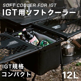 【大特価セール】IGTテーブル 用 ソフトクーラー ブラック 容量 12L シェフテーブル カスタム可能 拡張機能充実 無骨 600Dオックスフォード生地 TPU 防水 マルチテーブル キャンプ 吊り下げ収納 テーブル キャンプ アウトドア用品 縦35.5*横23*高さ21cm