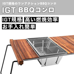 yXpZzBBQO ܂肽ݕΑ AEghA IGT ݊e[up [ RpNg[ g ֗ ȒP ܂肽 Lv O ȒP ֗ XeX Ă BBQ \L