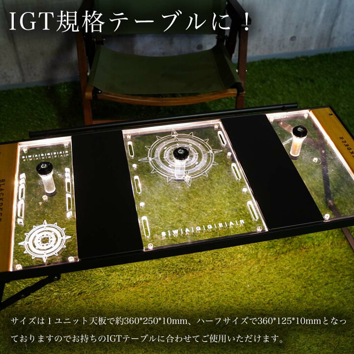 楽天市場】IGTアクリル天板 収納ケース付 アウトドア IGT 互換テーブル 