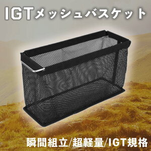 y}\zLv IGT jbg܂肽݃oXPbg bV܂肽ݔroXPbg n[tjbg |[^u܂肽 IGT bVroXPbg AEghA Lv 