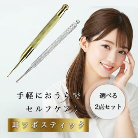 【特別価格3980→1180円】ツボ押し棒 マッサージ ポスポス美顔器 トリガーポイント マッサージ棒 筋膜リリース 美顔 美肌 健康グッズ コリほぐしペン型美顔器 表情筋 ほうれい線 むくみ フェイスライン 引き上げ ポインター 代わり 目元ケア リフトアップ 2本 真鍮製