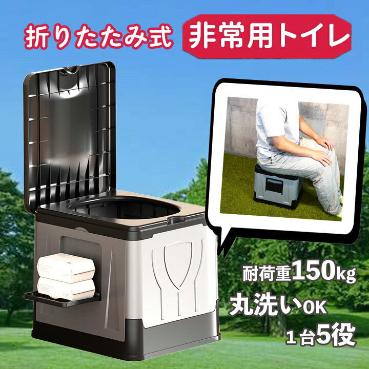 楽天市場】マラソン限定セール 簡易トイレ 非常用トイレ ペーパー 