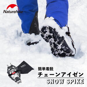 Naturehike AC[ `F[XpCN 19{ [P[Xt oR R gbLO y ~ [ܕt yAC[ ȈՃAC[ ~R k oRC o AC[P[X ނ XpC