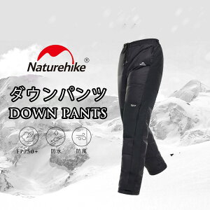 Naturehike �_�E���p���c DW-280 �h�� �g�p���c �����Y ���f�B�X ���y�� �~�p 750FP �������� �~�� �_�E���p���c �O�[�X�_�E��/�_�b�N�_�E�� �o�R �~�p 0?-15�� �|�P�b�g�t�� �A�E�g�h�A�p �o�R �R��