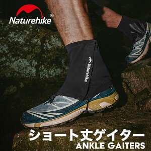 Naturehike �V���[�g �Q�C�^�[ �o�R �h�� �ʋC �A���N���Q�C�^�[ �X�p�b�c ���b�O�J�o�[ ���y�� �R���p�N�g ���� �D���� ���悯 ����� �A�E�g�h�A ��R �����Y ���[�f�B�X �J�ራ�V��΍� �j��