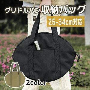 }`OhobO 45×35×2cm 33cm 34cm ^ѕ֗ ē BBQ [P[X [obO AEghA Lv  tCpP[X }`OhP[X [ y TCh|Pbgt 