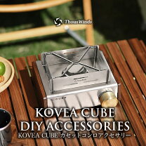 楽天市場】kovea cubeの通販