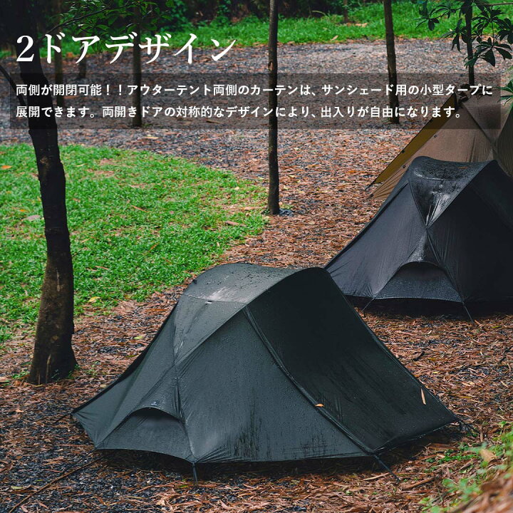 楽天市場】【正規代理店】ThousWinds スコーピオンテント アウター 