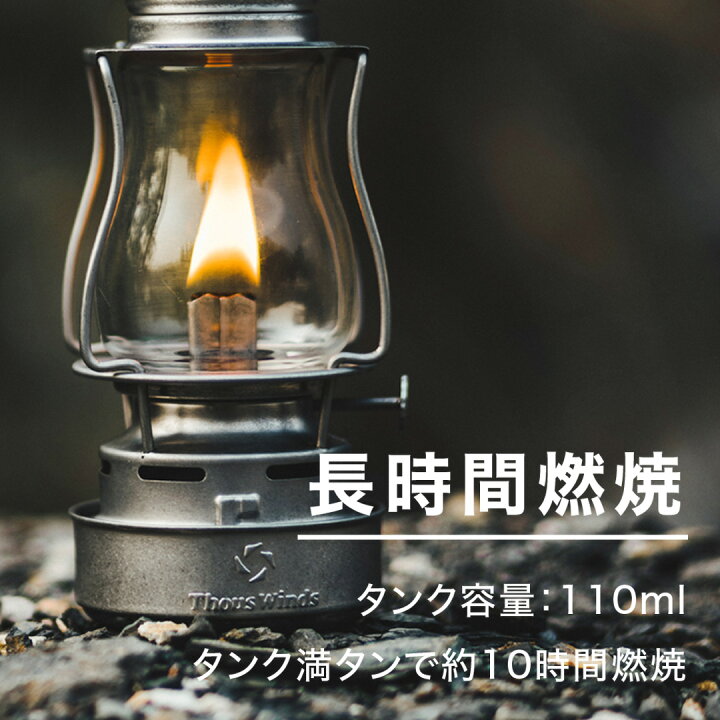 楽天市場】【マラソンセール】【楽天1位】【正規代理店】ThousWinds 