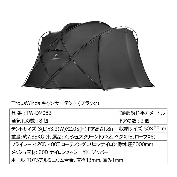 楽天市場】【マラソン最大P20倍】【予約】【正規代理店】ThousWinds  