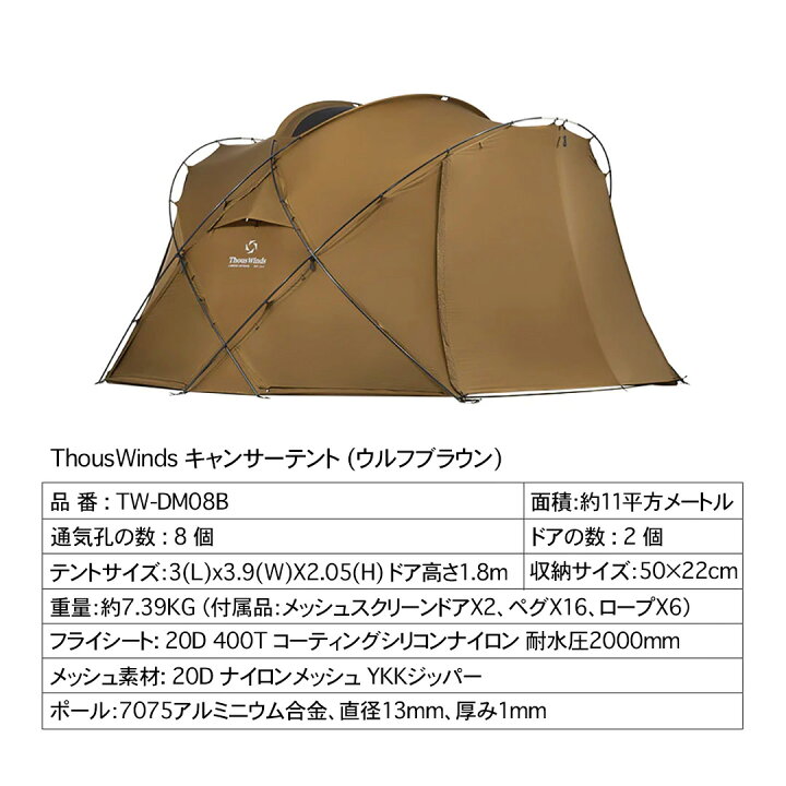 楽天市場】【マラソン最大P20倍】【予約】【正規代理店】ThousWinds  
