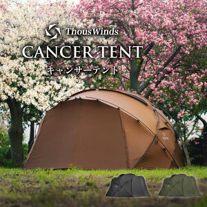 yK㗝XzThousWinds LT[eg 3*3.9*2.05m h[eg h[VF^[ 4-8lp y ȒP݉c 4V[Y ^eg Lv AEghA oR nCLO h h 20DiC 