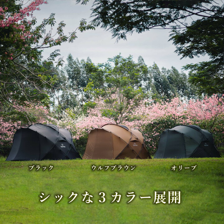 楽天市場】【予約】【正規代理店】ThousWinds キャンサーテント 3*3.9  