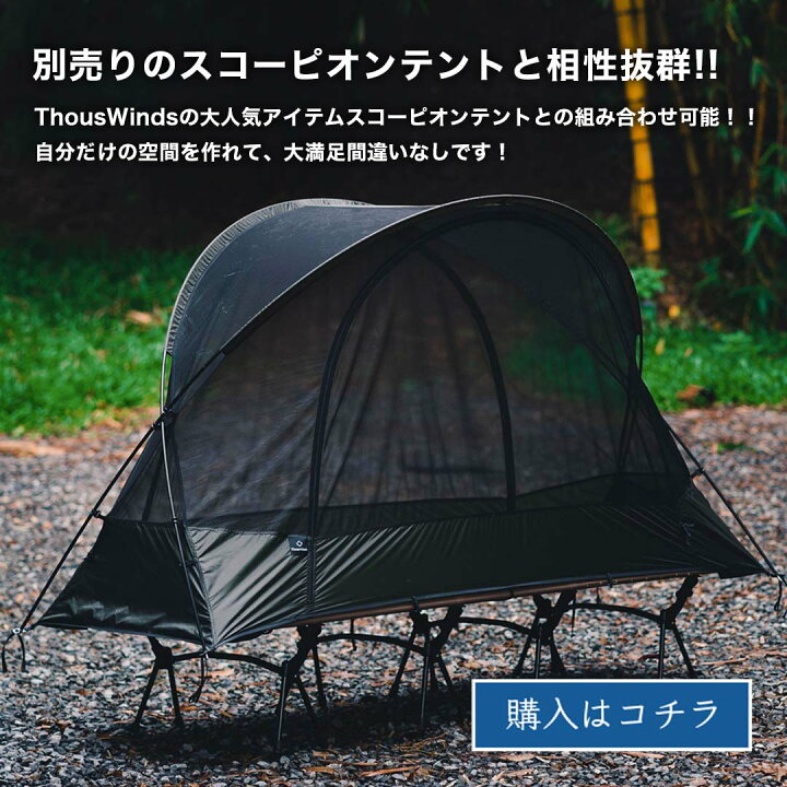 楽天市場】【マラソン最大P20倍】【正規代理店】ThousWindsエア 