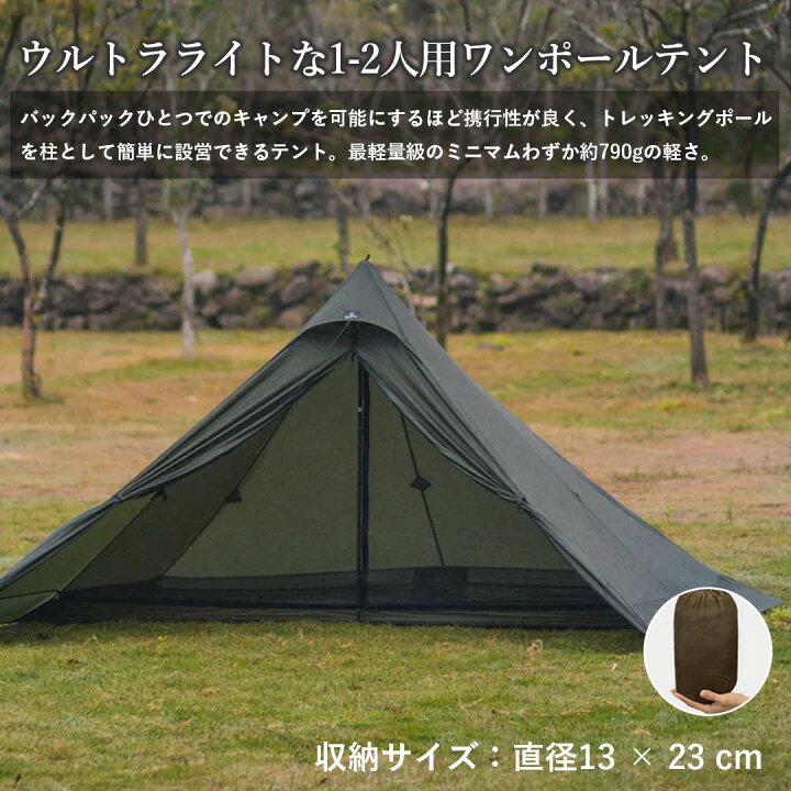 楽天市場】【正規代理店】ThousWinds カプリコーンダブルピラミッド  