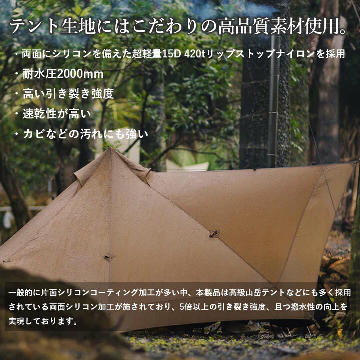 楽天市場】【正規代理店】ThousWinds カプリコーンダブルピラミッド  