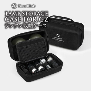 �y���K�㗝�X�z�S�[���[�� �����^�� ���[�P�[�X �Z�~�n�[�h�P�[�X GOAL ZERO �L�����v �A�E�g�h�A �V�F�[�h �����^���V�F�[�h �����^�� LED���C�g �L�����v�M�A ���[�P�[�X �h�ЃO�b�Y �h�Зp