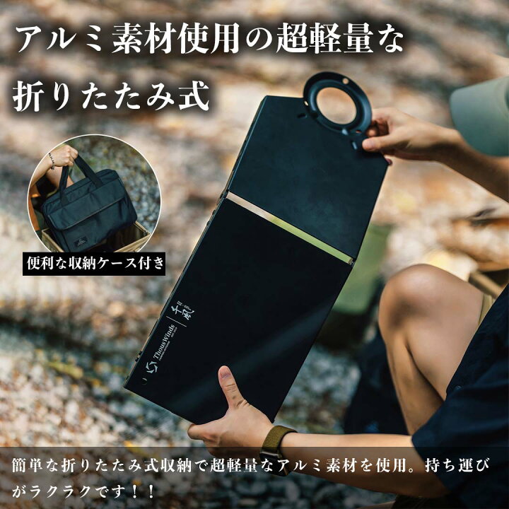 楽天市場】【正規代理店】ThousWinds 拡張コンロ用ソロテーブル 