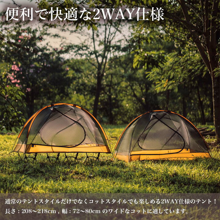 楽天市場】ポイント20倍 【正規代理店】テント コットテント タウラス 