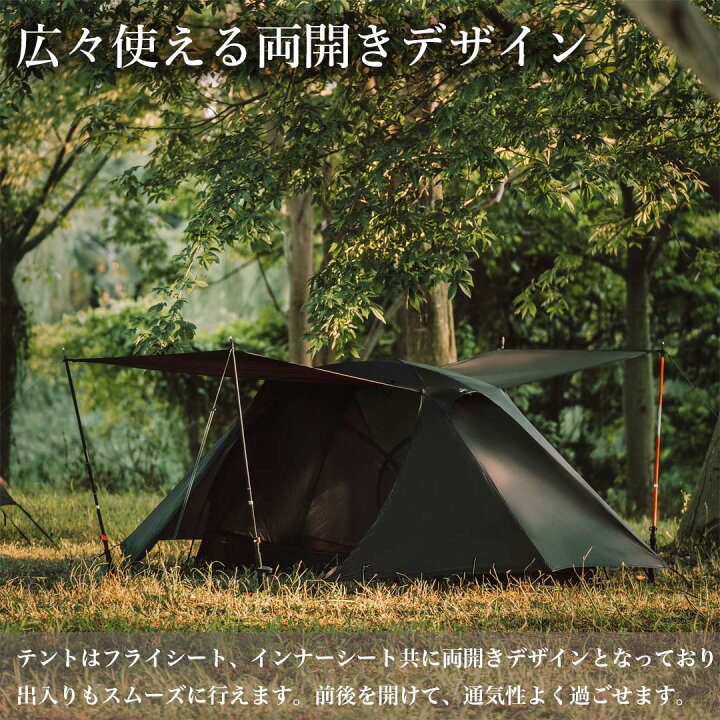 楽天市場】ポイント20倍 【正規代理店】テント コットテント タウラス 