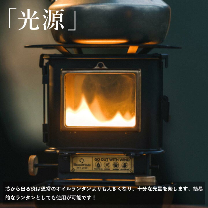 楽天市場】【発売初日楽天1位&実用新案取得】ThousWinds ファイヤー  