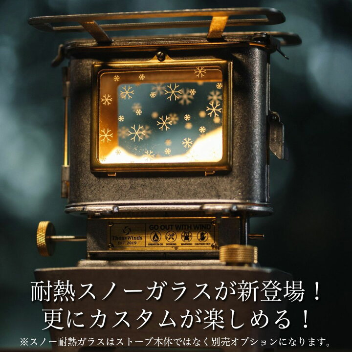 楽天市場】【発売初日楽天1位&実用新案取得】 アイロンストーブ 