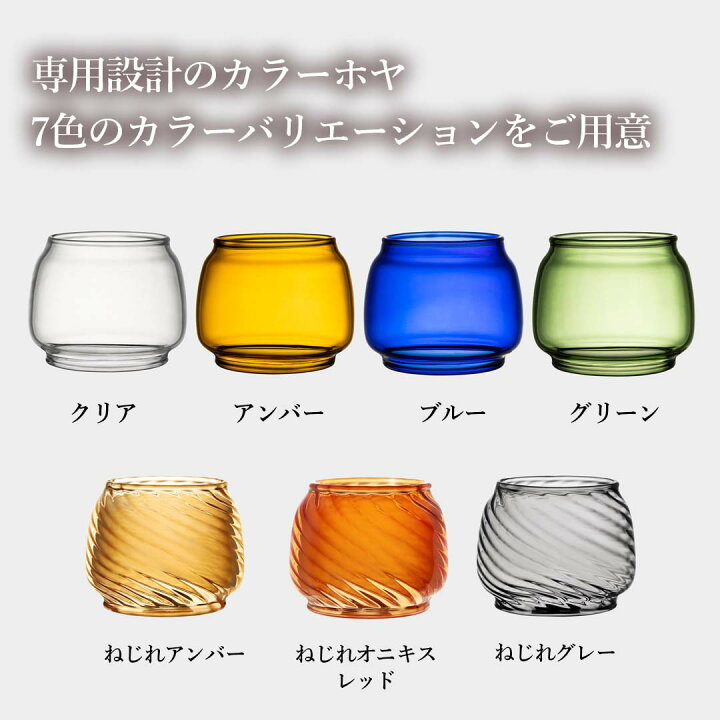 楽天市場】【正規代理店】オイルランタン メモリーオイルランタン用 